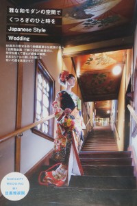 Japanese Style Wedding promo