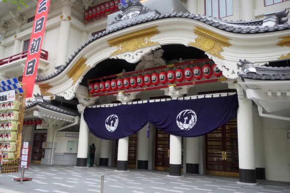 Entrance, Imperial Theater