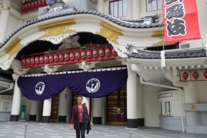 Romy outside of Imperial Theater