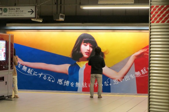 Primary Colors, Ebisu Station