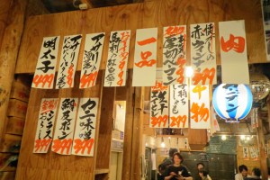 Today's Seafood Specials